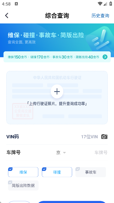 ���ֳ�����app��׿��v6.0.0 ��Ѱ�