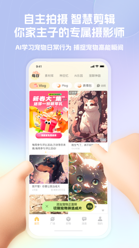 Ƥ�˷�app�ٷ�����v3.17.4 ���°�