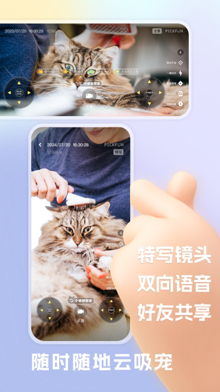 Ƥ�˷�app�ٷ�����v3.17.4 ���°�