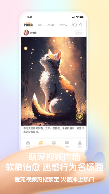 Ƥ�˷�app�ٷ�����v3.17.4 ���°�