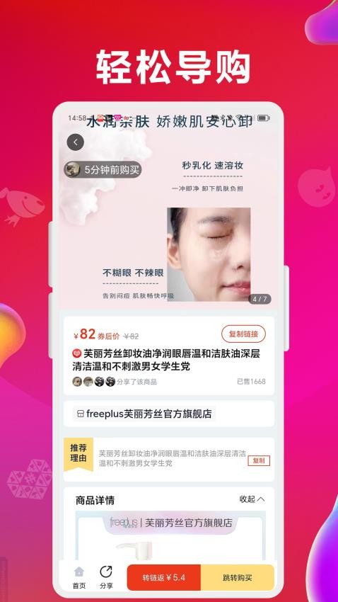 �ݰ�app�ٷ�������v1.2.6 ���°�