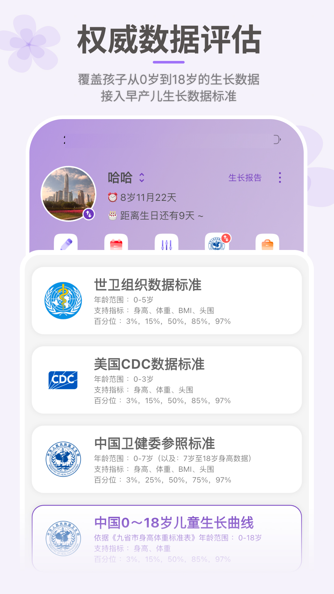 �ȱ��ɳ�����app�ٷ�����v1.7.1 ���°�