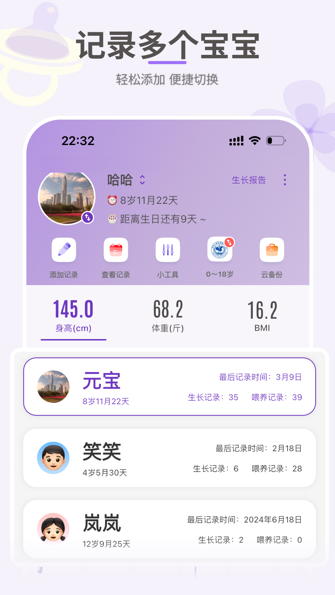 �ȱ��ɳ�����app�ٷ�����v1.7.1 ���°�