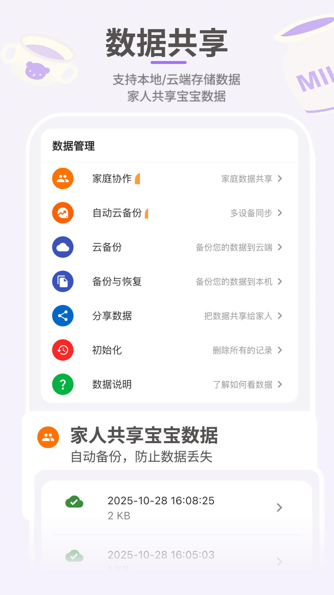 �ȱ��ɳ�����app�ٷ�����v1.7.1 ���°�