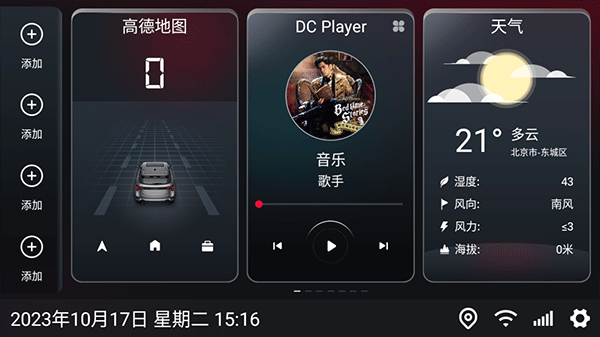 �����泵�������°�v2.031019 �ٷ���