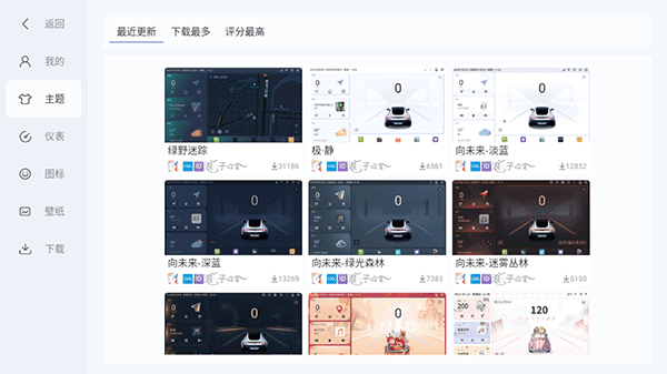 �����泵�������°�v2.031019 �ٷ���