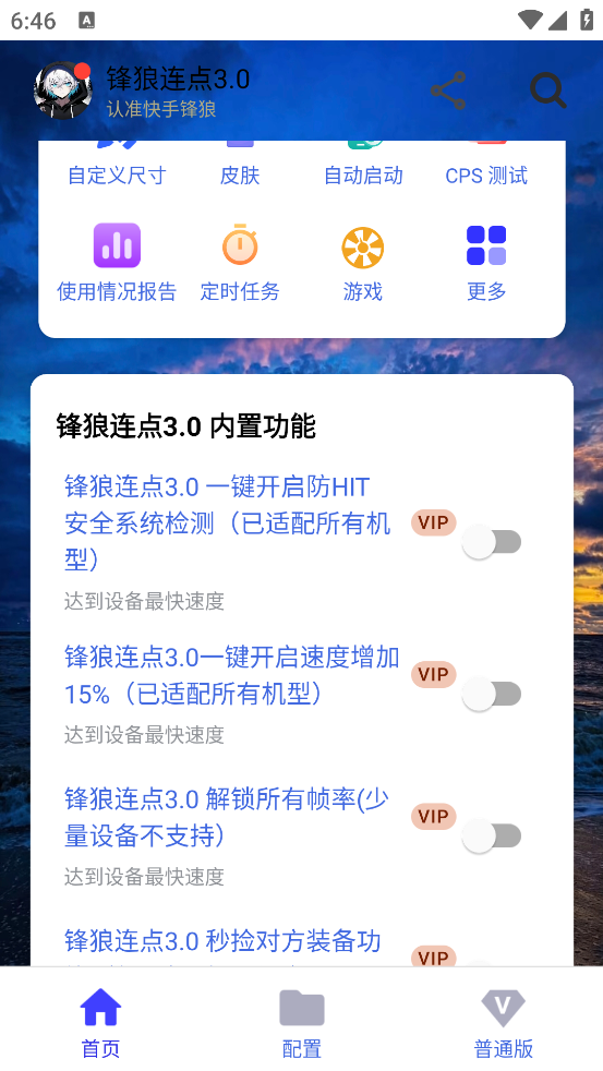 ��������3.0appv3.0 ���İ�