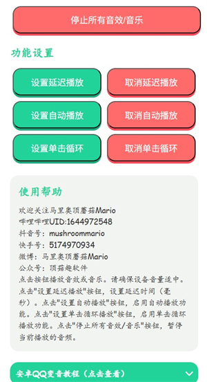 ���񿪲���������app����v1.0 ��׿��