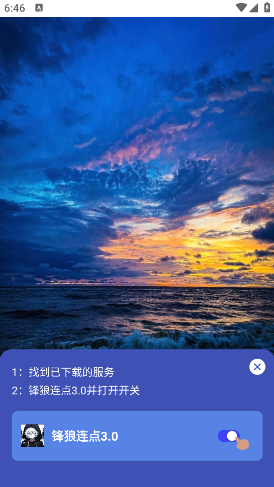 ��������3.0appv3.0 ���İ�