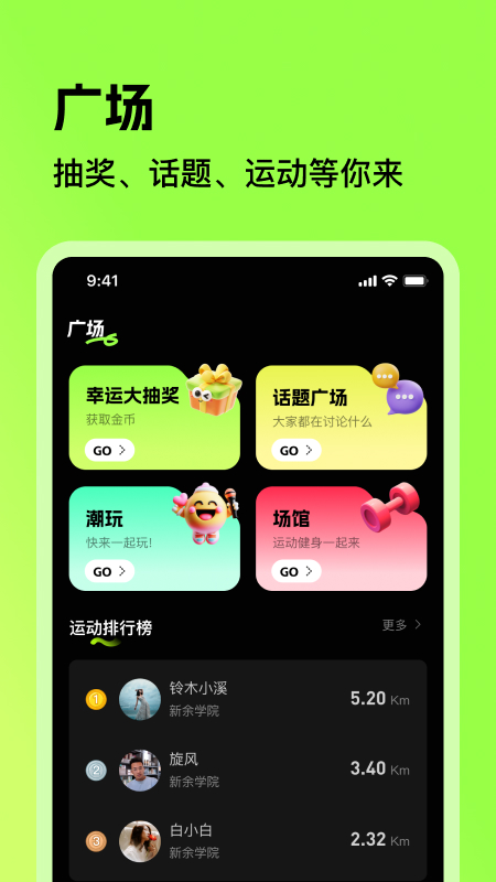 ����Ȧapp�ٷ�����v1.0.1070 ���°汾