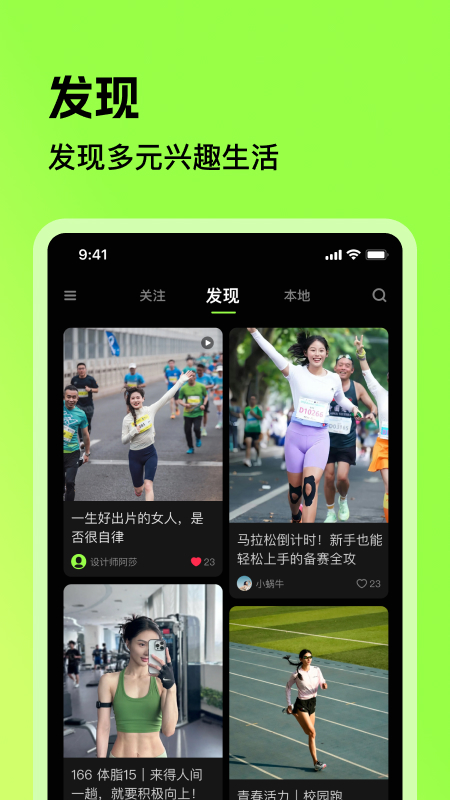 ����Ȧapp�ٷ�����v1.0.1070 ���°汾