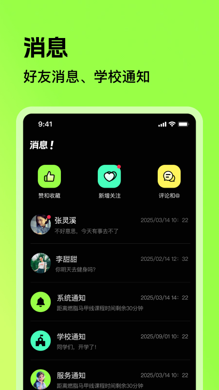 ����Ȧapp�ٷ�����v1.0.1070 ���°汾