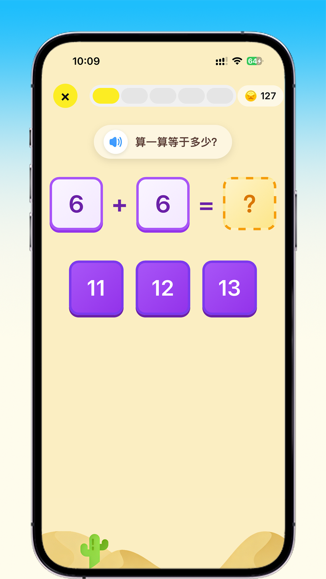 �����������°�v2.4.3 ��׿��