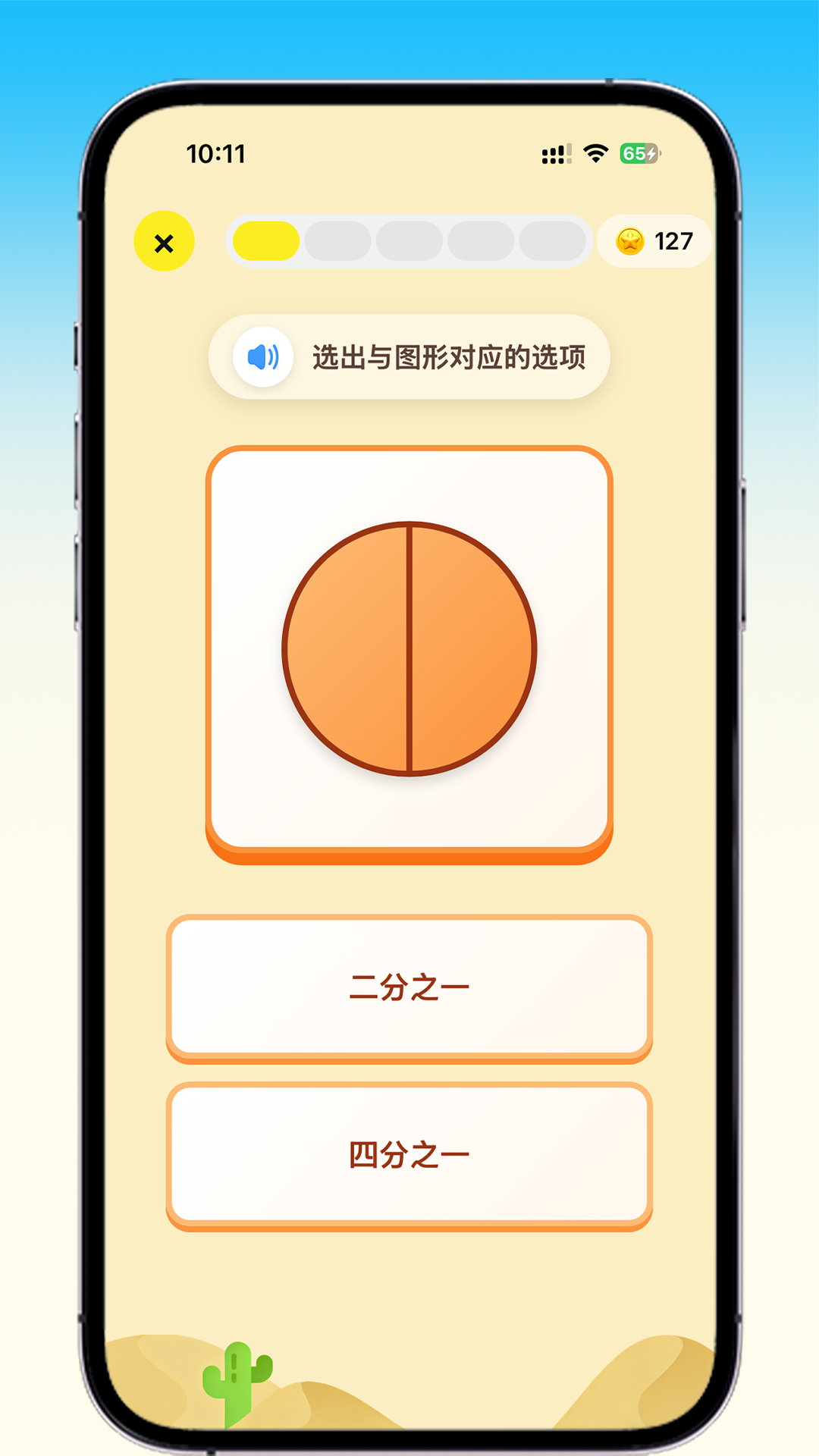 �����������°�v2.4.3 ��׿��