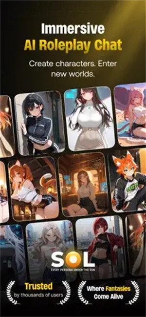 Sol AIapp�ٷ�������v1.10.3 ��׿��