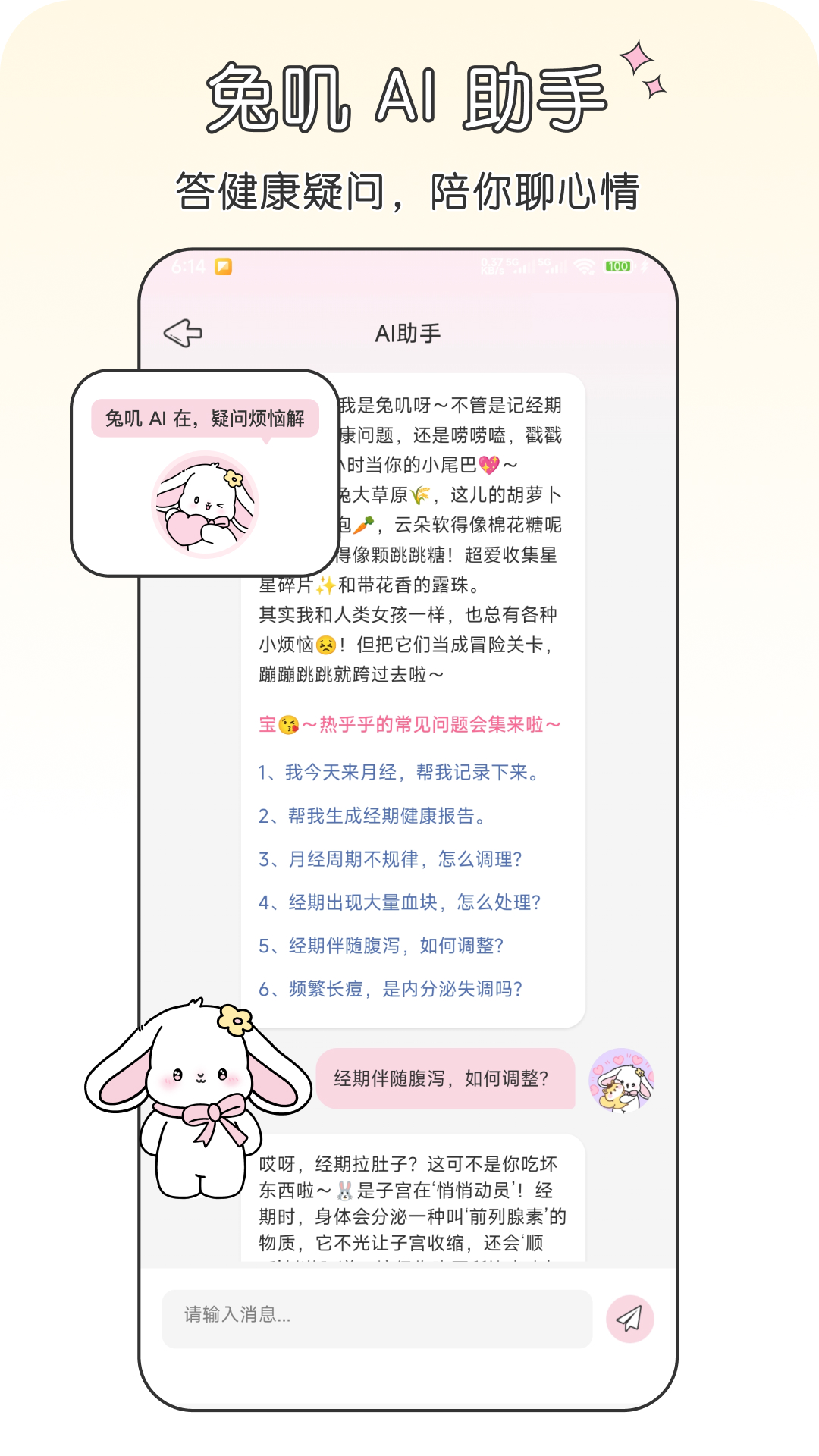 ��ߴ�¼�app�ٷ����°汾v1.0.8 ��׿��