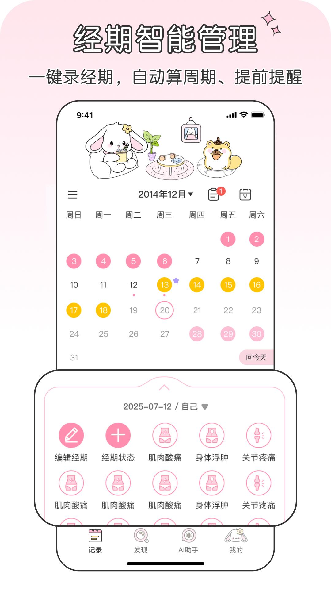 ��ߴ�¼�app�ٷ����°汾v1.0.8 ��׿��