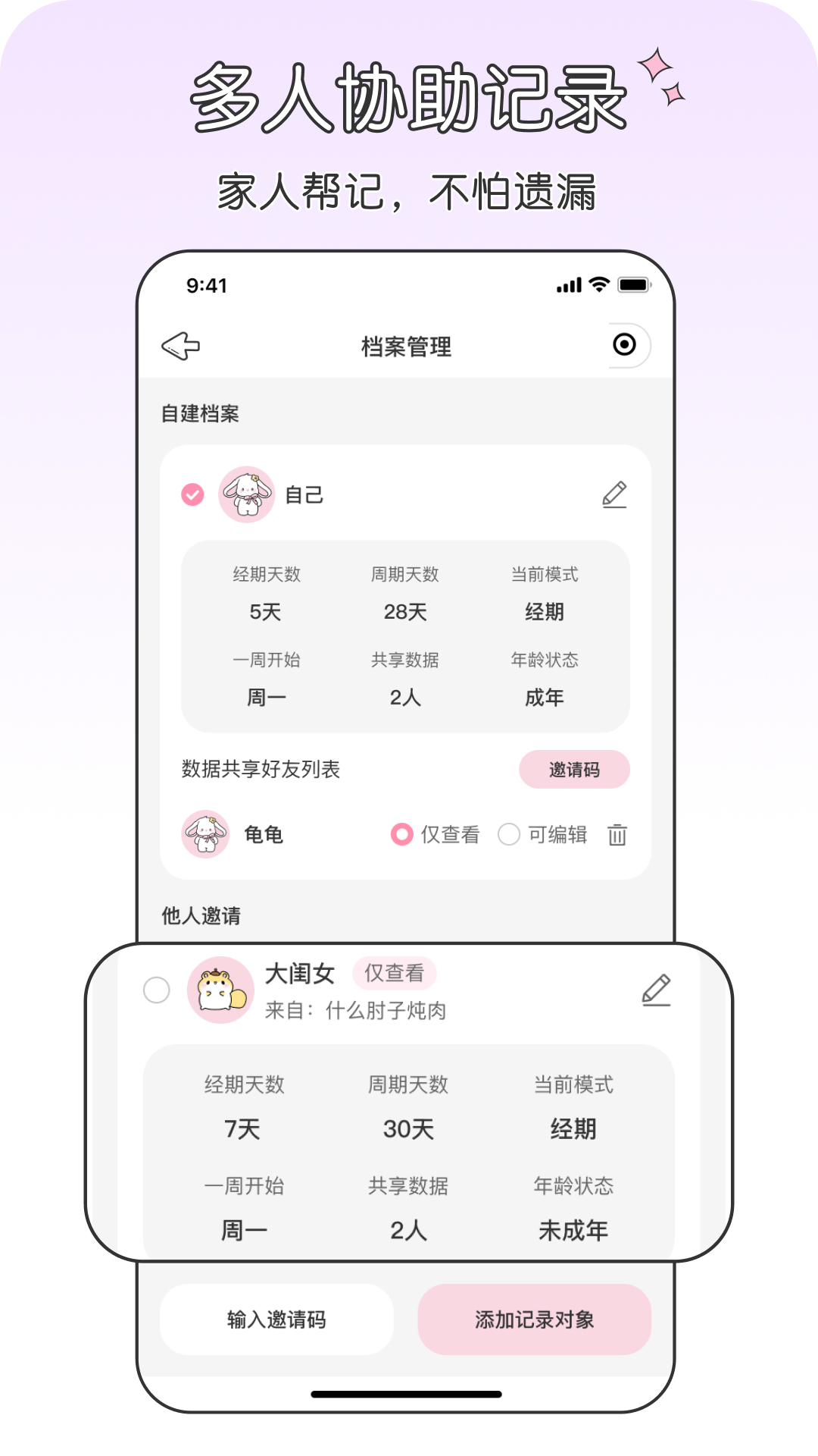 ��ߴ�¼�app�ٷ����°汾v1.0.8 ��׿��