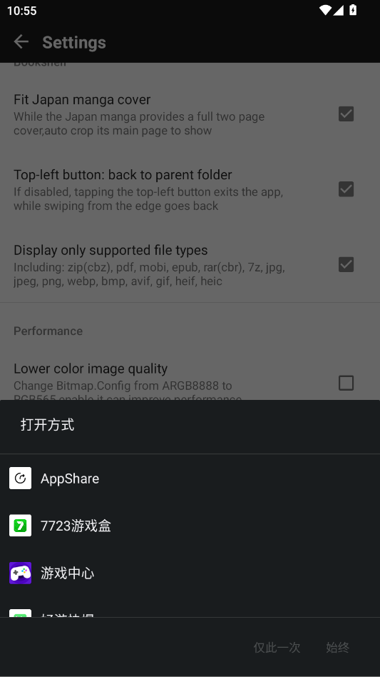 MViewer Lite����������app����v1.4.0 ��׿��
