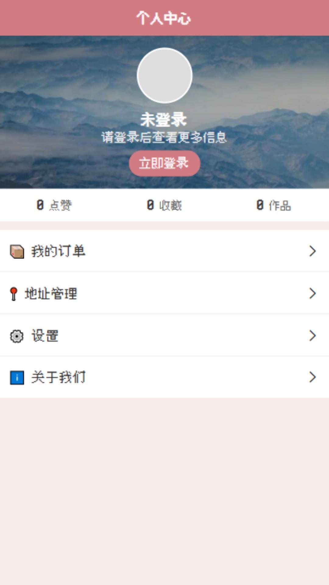 ����ƴ�����°�v1.0.8 ��׿��