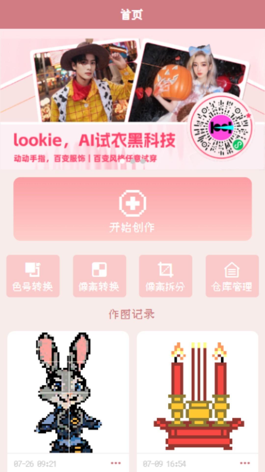 ����ƴ�����°�v1.0.8 ��׿��