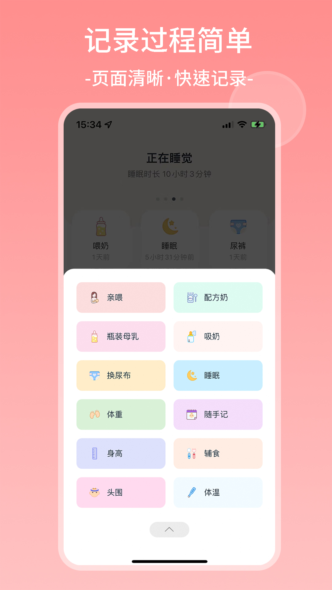 ���������ռ�appv1.6.6 ���°�