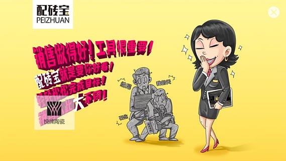 ��ש����Ѱ�����v18.0 �ֻ���