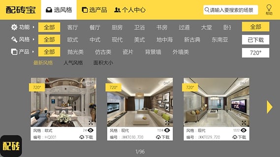 ��ש����Ѱ�����v18.0 �ֻ���