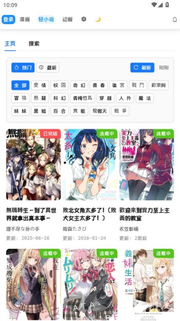 doki�����ٷ�������v1.0 ��׿��