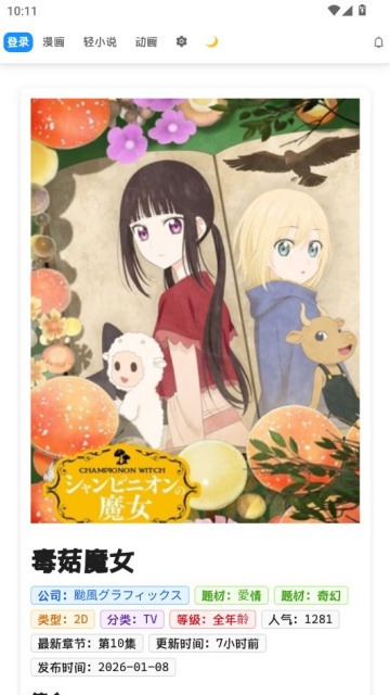 doki�����ٷ�������v1.0 ��׿��