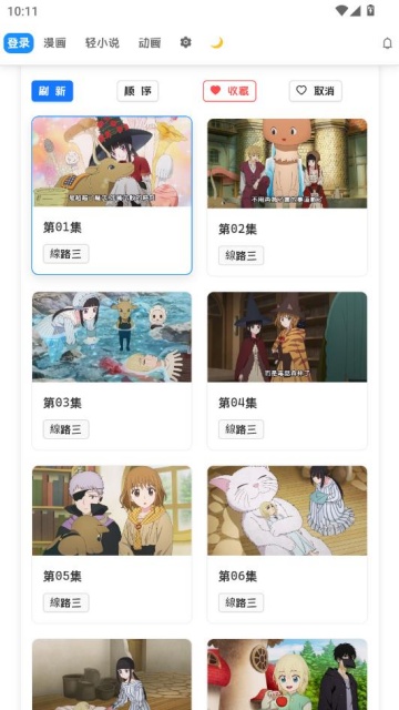 doki�����ٷ�������v1.0 ��׿��