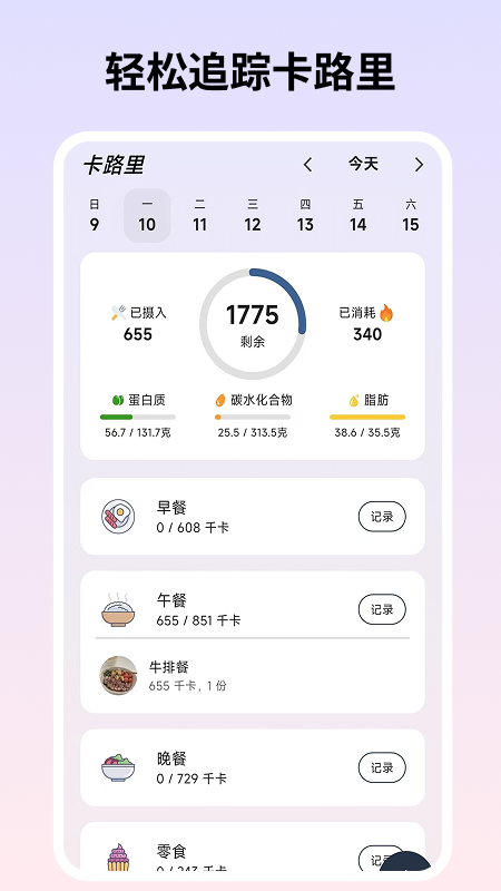 ��������appv1.0.3 ���°�