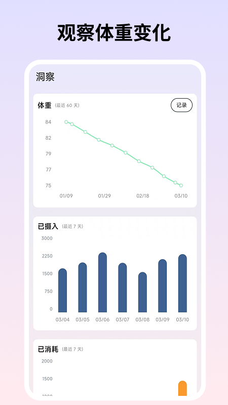 ��������appv1.0.3 ���°�