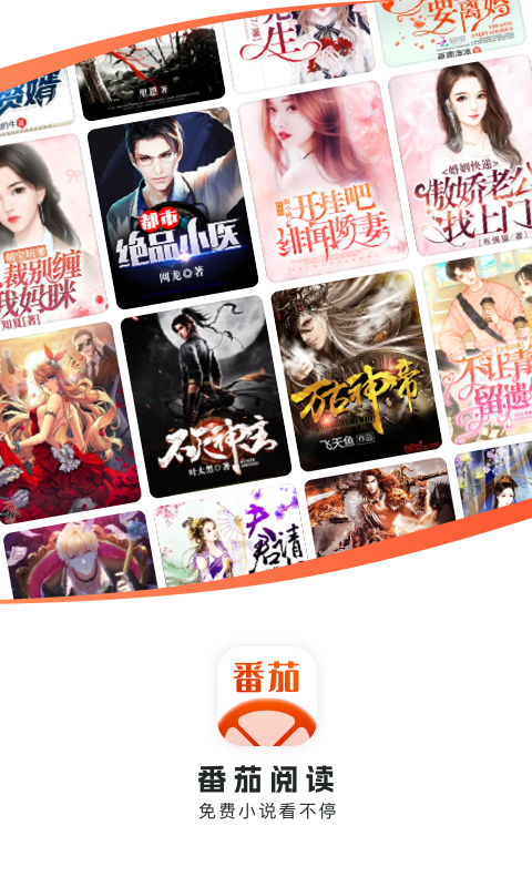 �����Ķ�app����v1.1.4.1 ��׿��