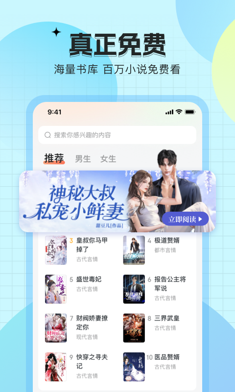 �����Ķ�app����v1.1.4.1 ��׿��