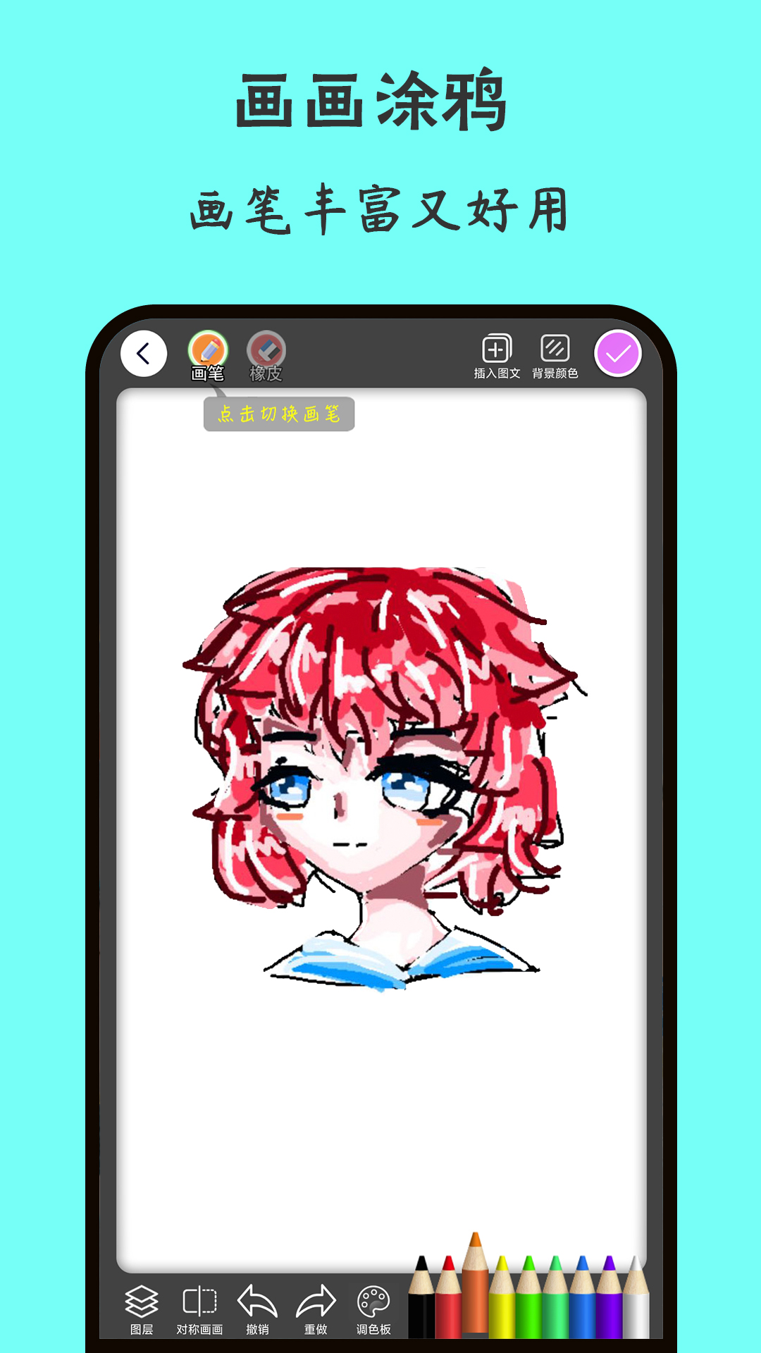 �����������°�v2.2.0 ��׿��