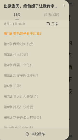 ����app����v5.4.8.3 ��׿��