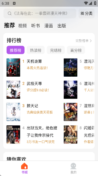 ����app����v5.4.8.3 ��׿��