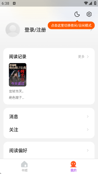 ����app����v5.4.8.3 ��׿��