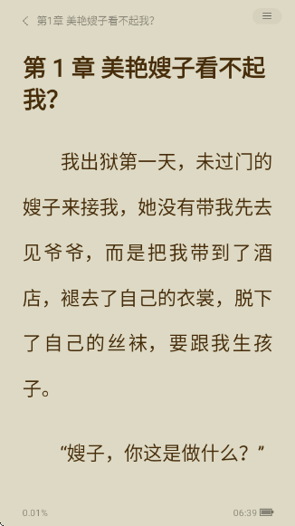 ����app����v5.4.8.3 ��׿��