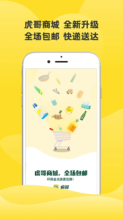 ������չٷ�����v7.0 ��Ѱ�