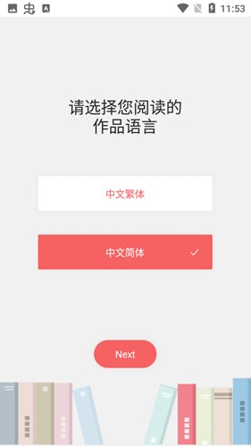 ����app���°�����v2.5.2 ��׿��