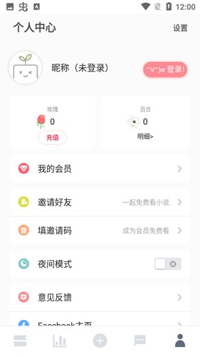 ����app���°�����v2.5.2 ��׿��