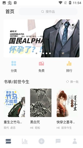 ����app���°�����v2.5.2 ��׿��