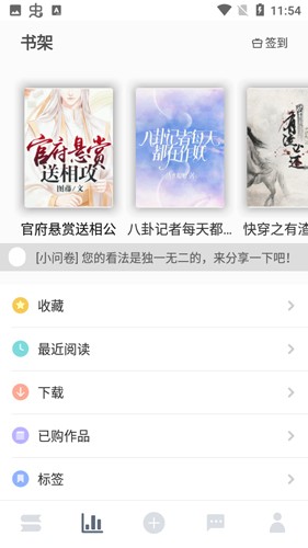 ����app���°�����v2.5.2 ��׿��