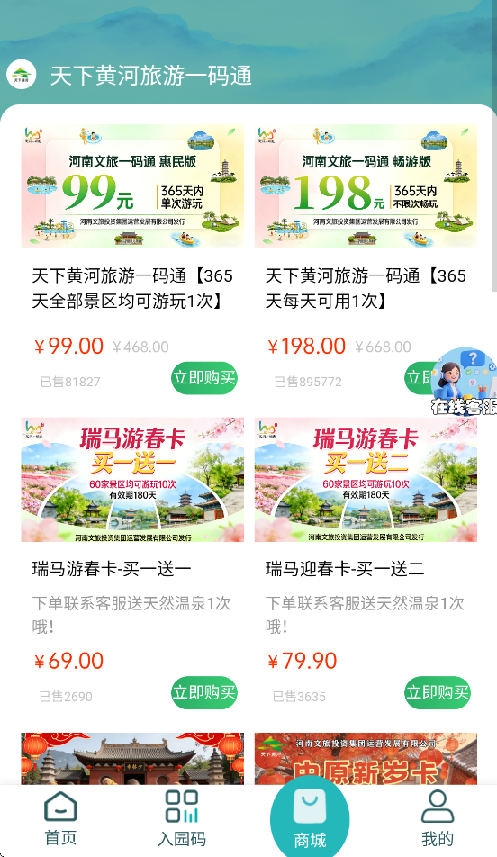 ���»ƺ�appv1.5.8 ���°�