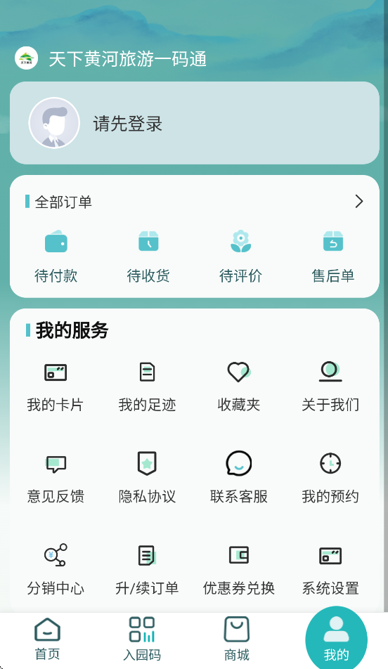 ���»ƺ�appv1.5.8 ���°�