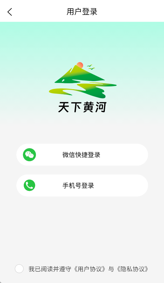 ���»ƺ�appv1.5.8 ���°�