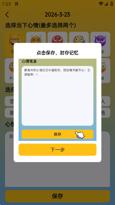 ��֥app���°�v7.9.3 �ٷ���