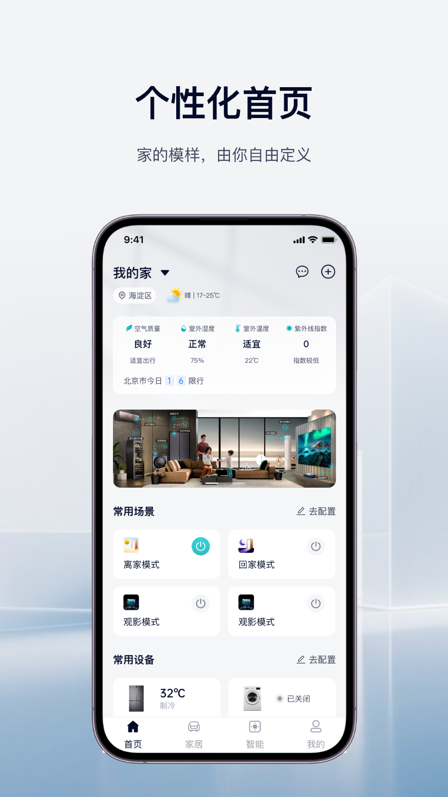 ��������appv1.0.0 ���°�